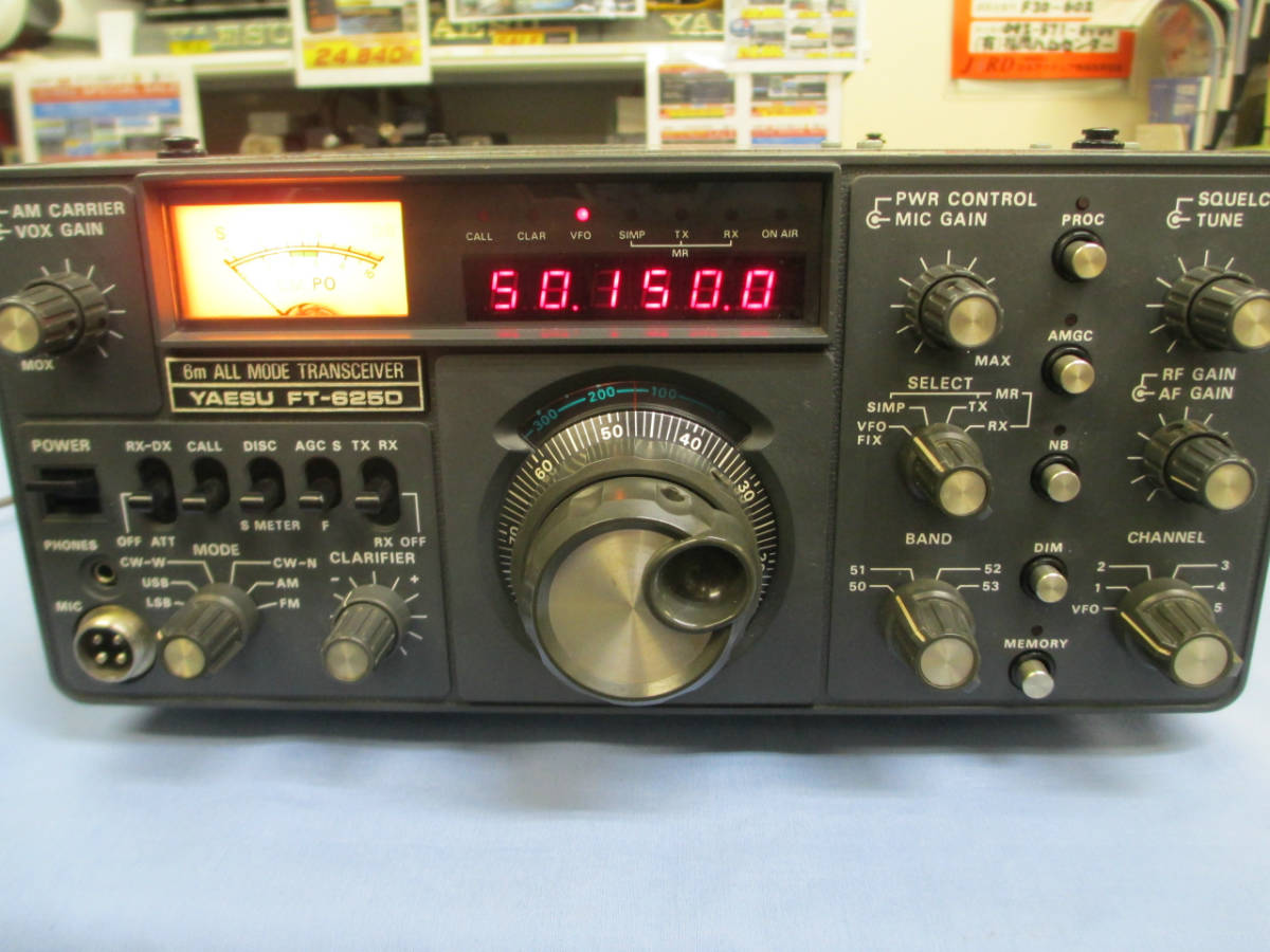 FT-625D Yaesu Yahoo!オークション RigPix Collection 公式通販 無線機