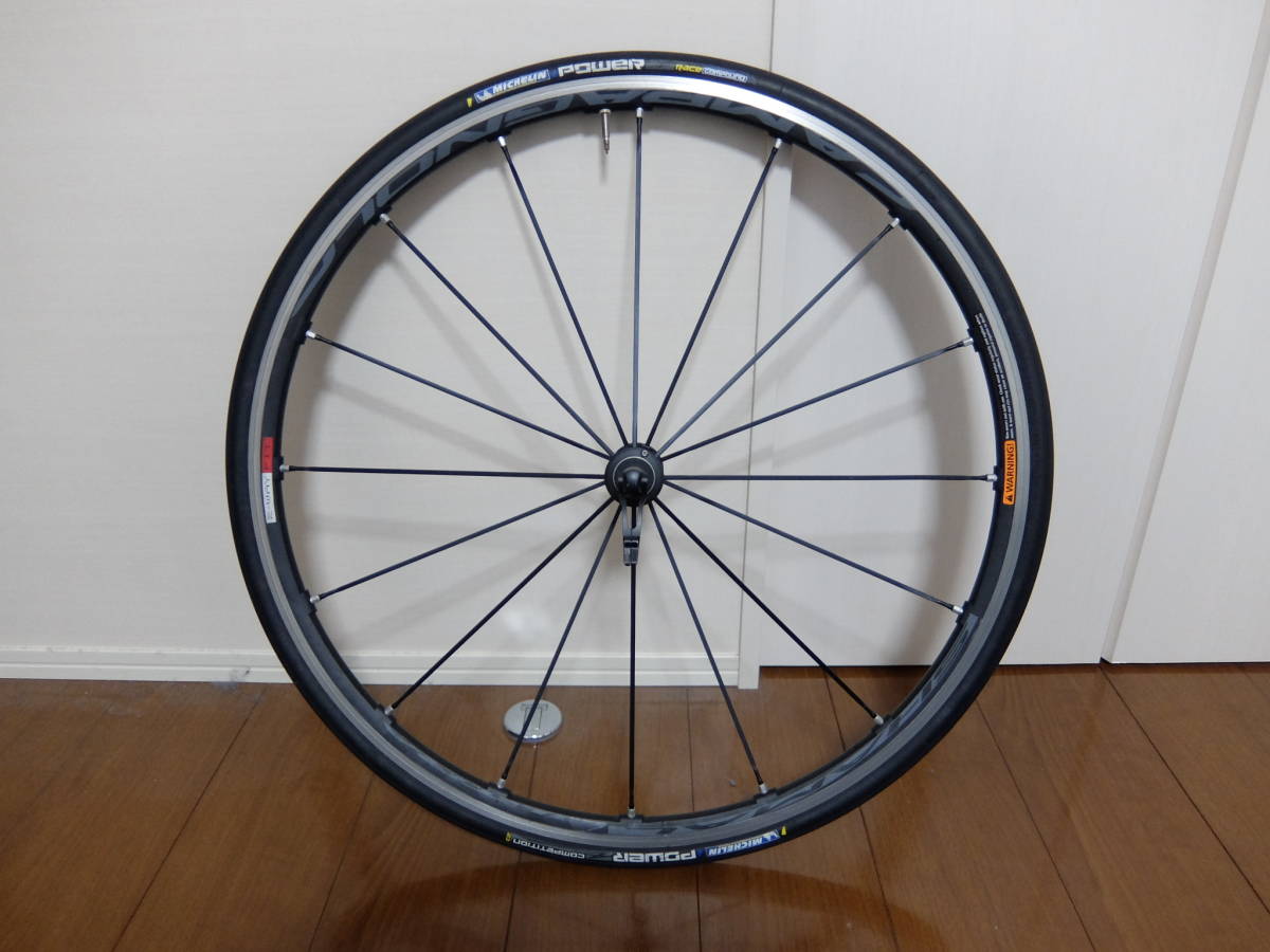 ULTRA 2-WAY CAMPAGNOLO ウルトラ SHAMAL FIT|カンパニョーロ|シャマル 
