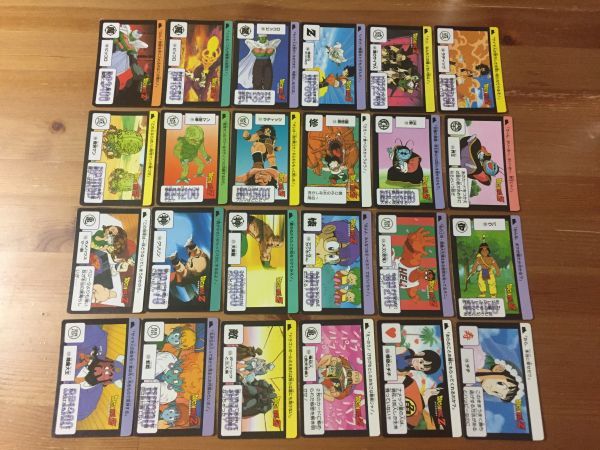 ドラゴンボールカードダス 本弾3弾 初版コンプセット 1988年