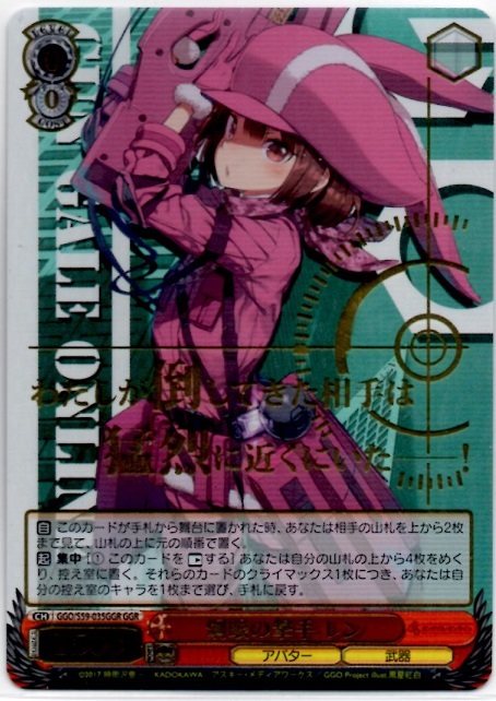 遊戯王 混源龍レヴィオニア プレイマット 未開封 【公式通販】