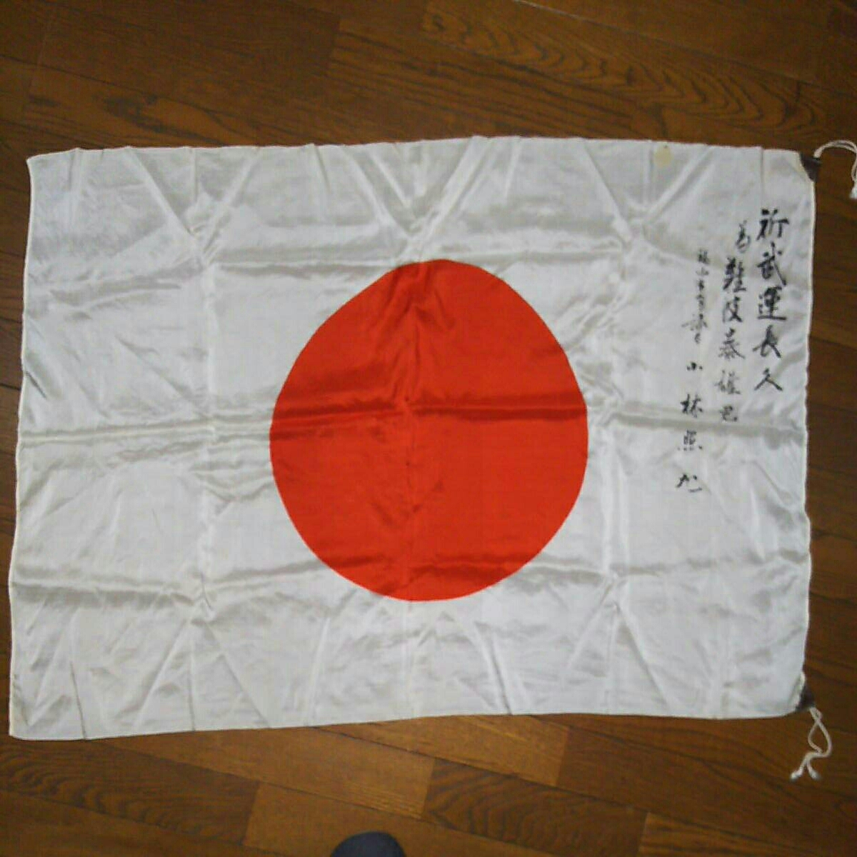 d327211598.1
