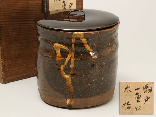 古美術 茶道具 南蛮 花入 水注 2点 時代物 木箱入 華道具 骨董品 古美術 茶道具 南蛮 花入 水注 2点 時代物 木箱入 華道具 骨董品 古