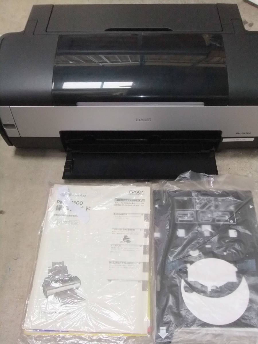 PM-G4500 EPSON プリンター - エプソン ◇EPSON プリンタ ◇通電OK