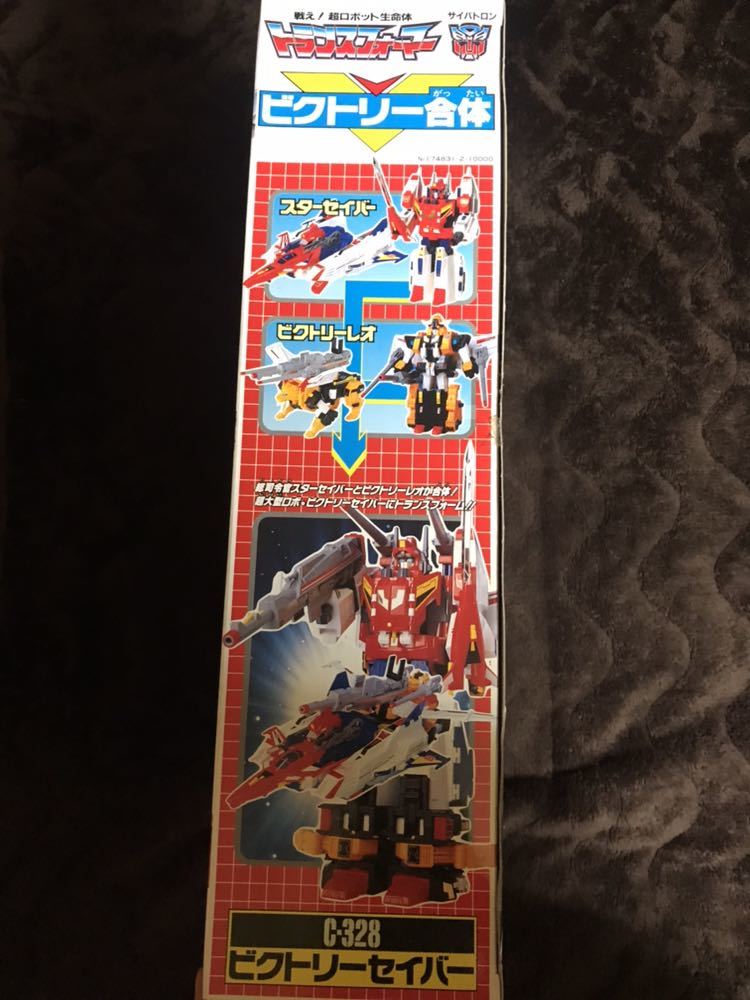 トランスフォーマー C-328 ビクトリーセイバー トランスフォーマー