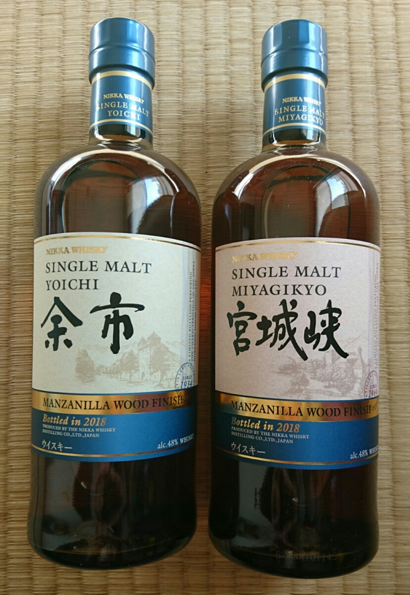 【限定】余市＆宮城峡　マンサニーニャウッドフィニッシュ　2本セット 余市 宮城峡 マンサニーニャ 2本セット 限定 ニッカ シングルモルト