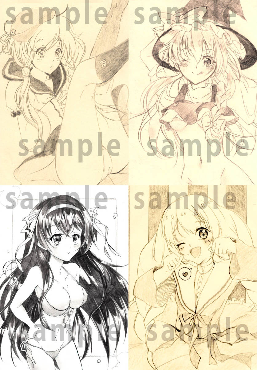簡易リクエスト 手描きイラスト リクエスト受付 ハガキサイズ 夢絵 鉛筆 アナログ 版権 オリジナル 東方 プリキュア オリジナル 手描きイラスト 売買されたオークション情報 Yahooの商品情報をアーカイブ公開 オークファン Aucfan Com