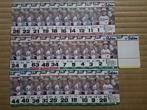 タカラプロ野球カード 59年 近鉄のYahoo!オークション(旧ヤフオク!)の 
