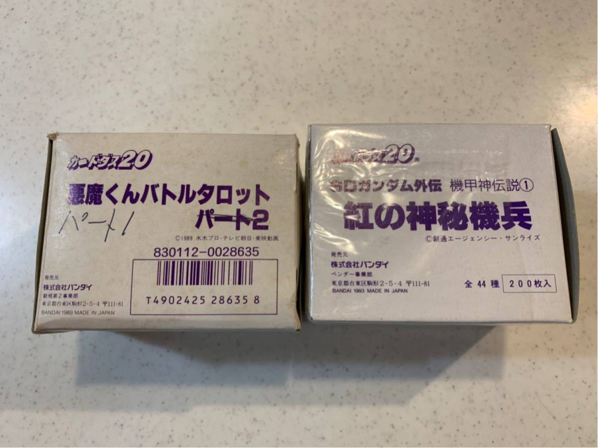【 箱出し品 美品 】ドラゴンボール カード 本弾 全カード初版 13弾 フルコンプ