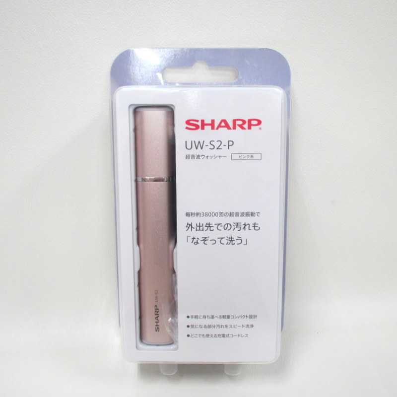 シャープ チョー音波ウォッシャー UW-S2 ロゼ＆シルバー シャープ UW