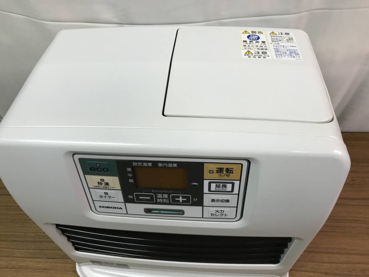 コロナ CORONA◇石油ファンヒーター FH-ST3615BY◇2015年製 CORONA