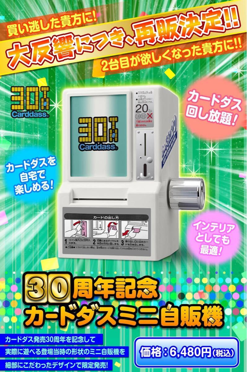 ポケモンカード ひかるミュウ 旧裏 【公式通販】