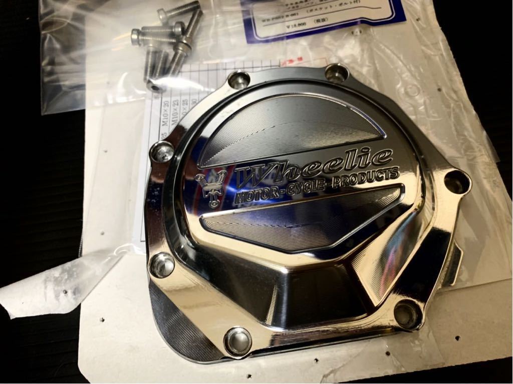 Wheelie ウィリーパルサーカバー ZRX1200ダエグ wheelie ウイリー パルサーカバー ZRX1200DAEG 1200R 1100