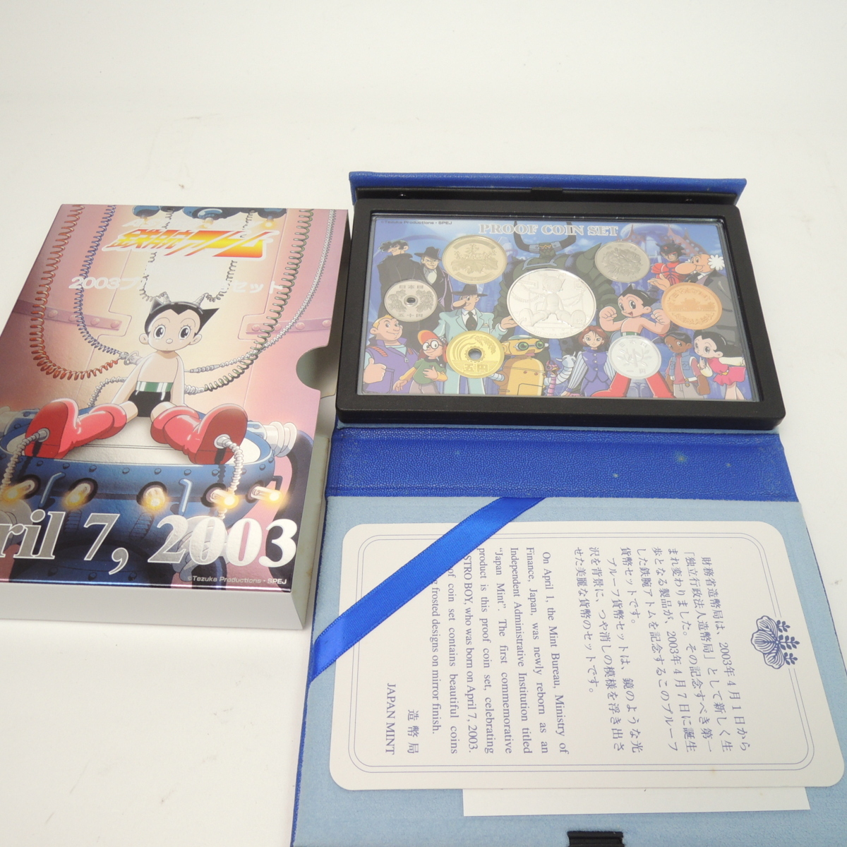 ○ 坂本龍馬 平成19年銘プルーフ貨幣セット＆鉄腕アトム誕生記念 2003プルーフ貨幣セット