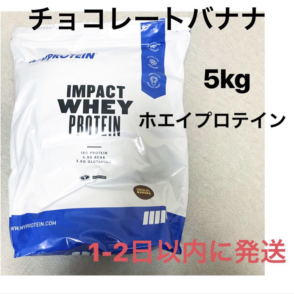 マイプロテイン ストロベリークリーム ホエイプロテイン 5キロ マイ
