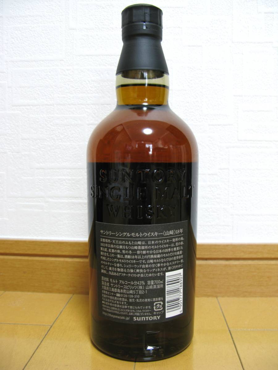 イチローズモルト秩父 【未開栓】Ichiro's Malt イチローズモルト 秩父