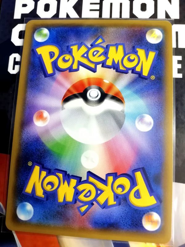 ポケモンカード Sm2k カプ コケコgx Rr キミを待つ島々 カプコケコgx ポケモンカードゲーム 売買されたオークション情報 Yahooの商品情報をアーカイブ公開 オークファン Aucfan Com