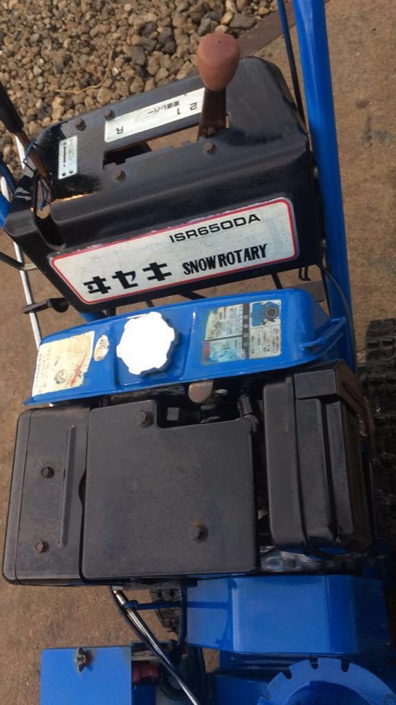 イセキ スノースロワー 除雪機 ISR 650 DA 動作品 中古その他 その他