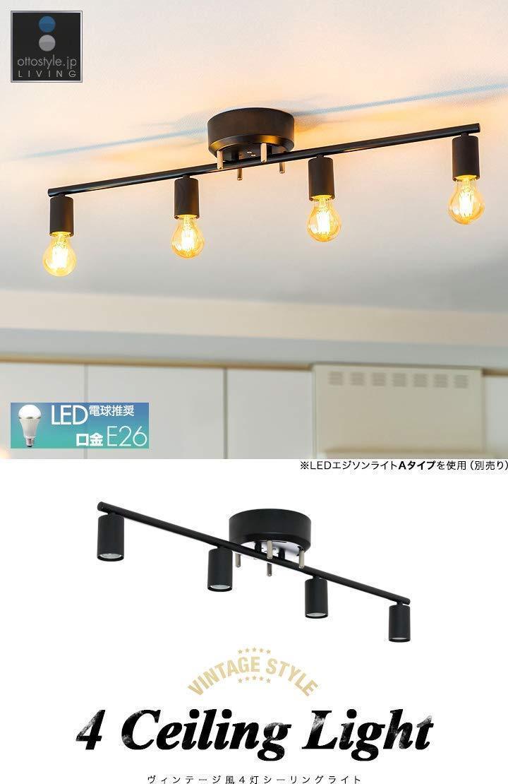 魚用品・水草 【ジャンク】ADA ソーラーRGB（専用シェード付き）