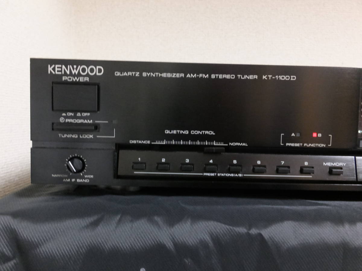 KENWOOD KT-1100D - 出張買取 「kt-1100d」の落札相場・落札価格 Yahoo