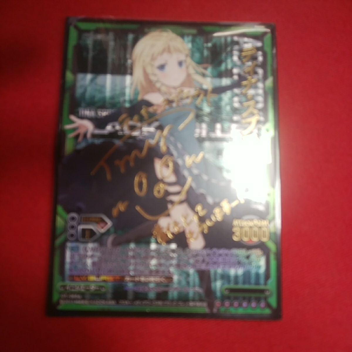 レベルネオ ブラックブレット サイン 貴重a