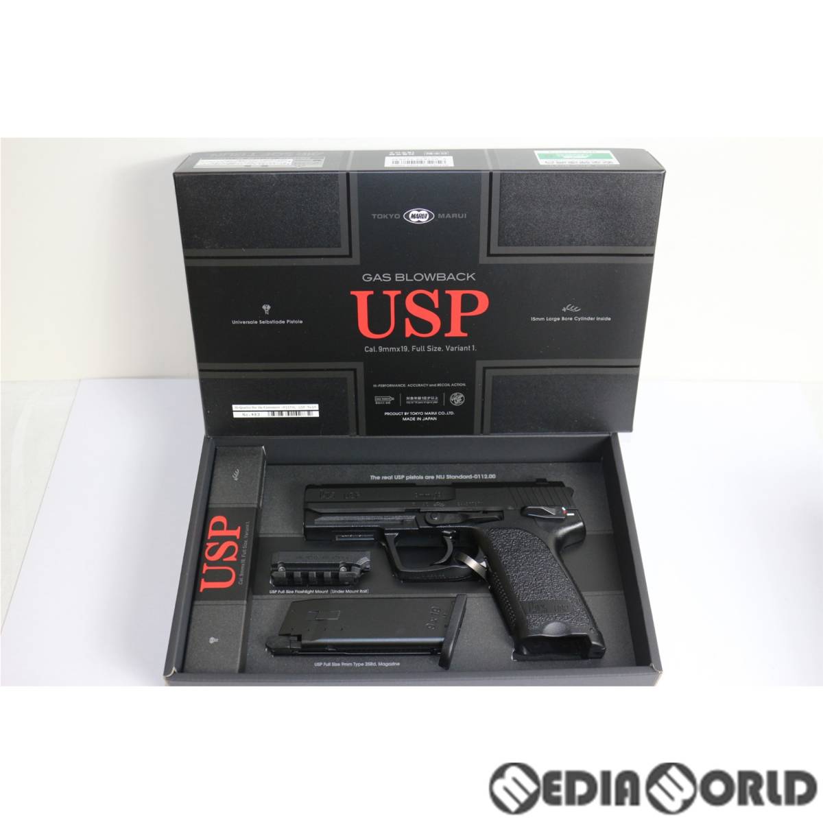 東京マルイ ガスブローバック USP (18歳以上専用) 東京マルイ ガス