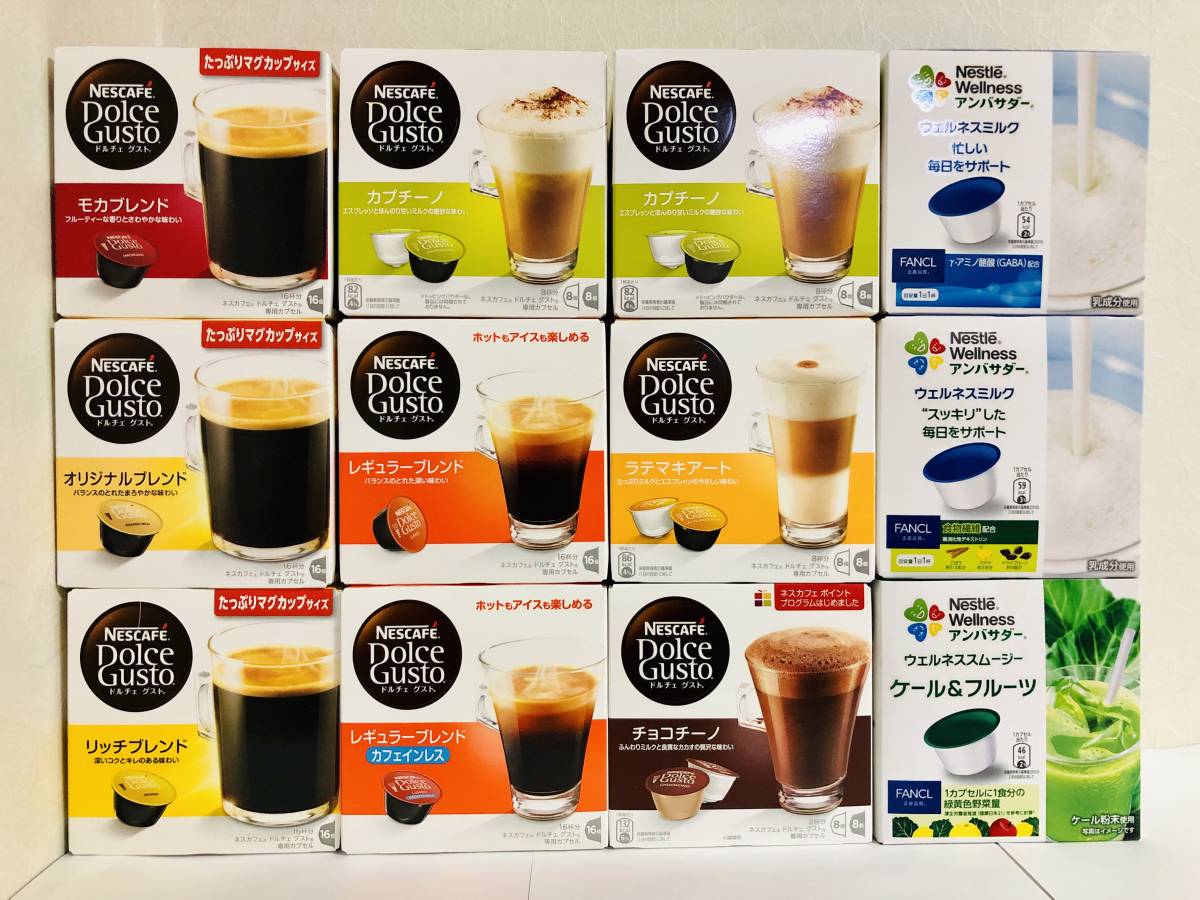 ★★ドルチェグストカプセル12箱★★_1