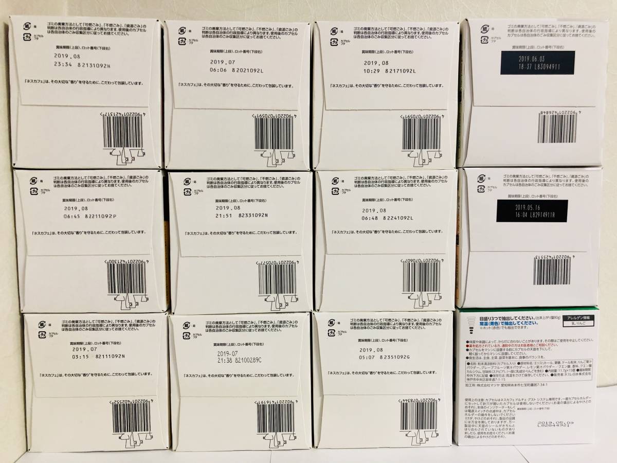 ★★ドルチェグストカプセル12箱★★_2