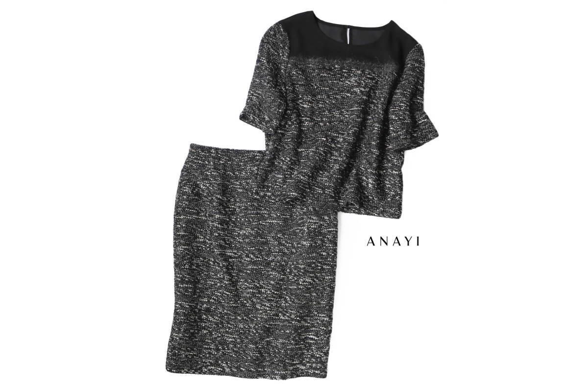 福＊美品☆厳選☆ANAYIアナイ4万☆38size/9号☆セットアップZ221 今回