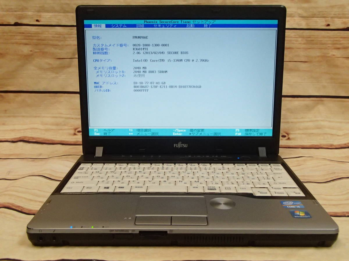□富士通 LIFEBOOK P772/G FMVNP8AE□Core i5-3340M/4GB/320GB/DVD