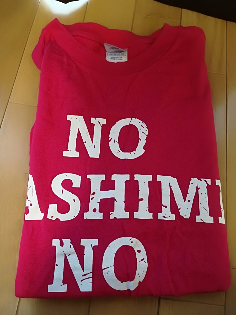 未使用品　ゴリパラ見聞録 Tシャツ　ピンク　Lサイズ NO SASHIMI NO LIFE