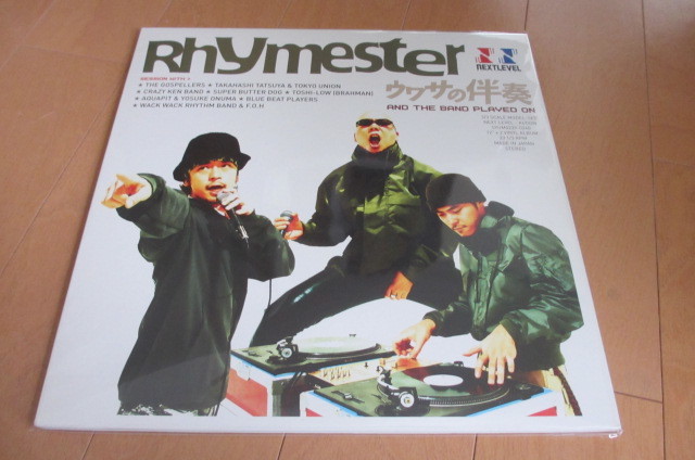 レコード 【レア盤】Rhymester ウワサの伴奏 レコード 2LP 日本語ラップ