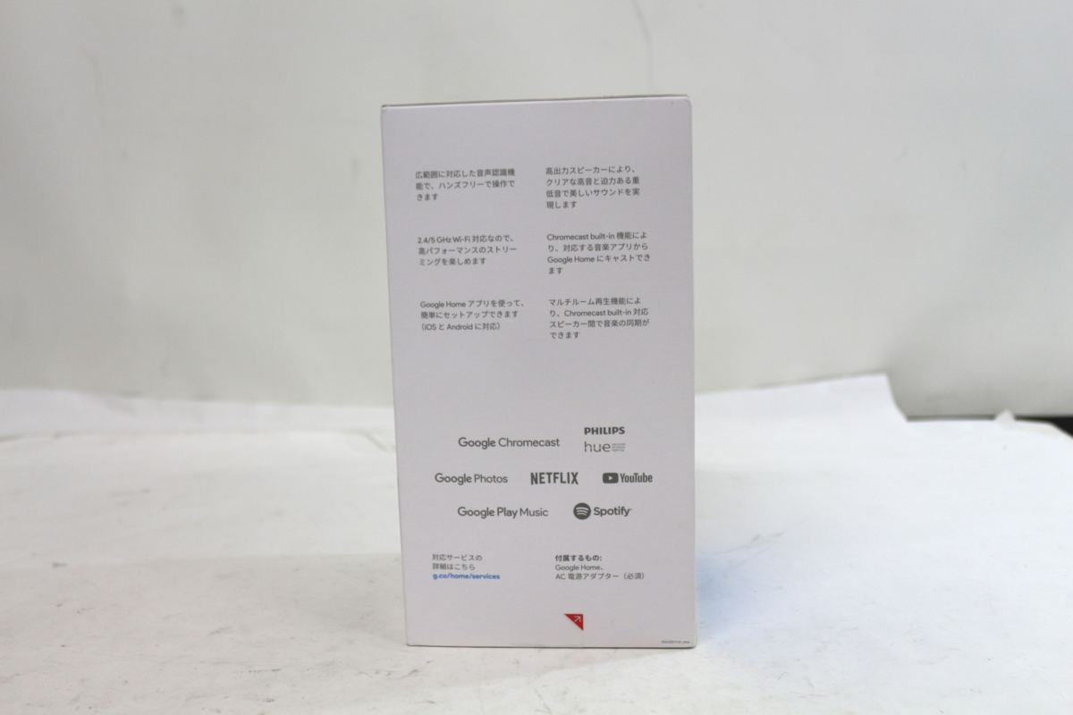 ！【★11-0304】■新品■Google Home グーグルホーム スマートスピーカー_2