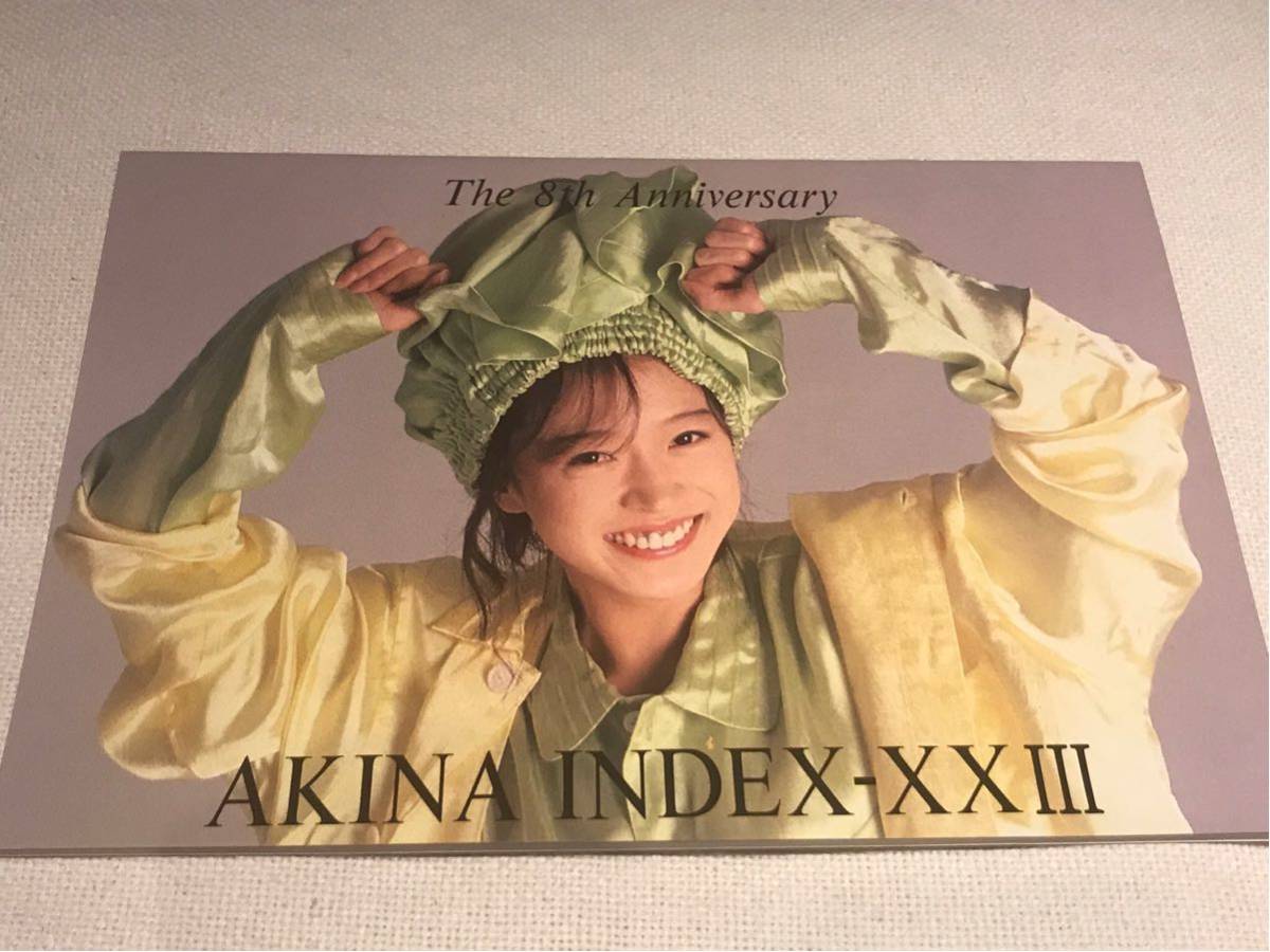 中森明菜パンフレット「AKINA INDEX-XXⅢ」 中森明菜 – Akina East