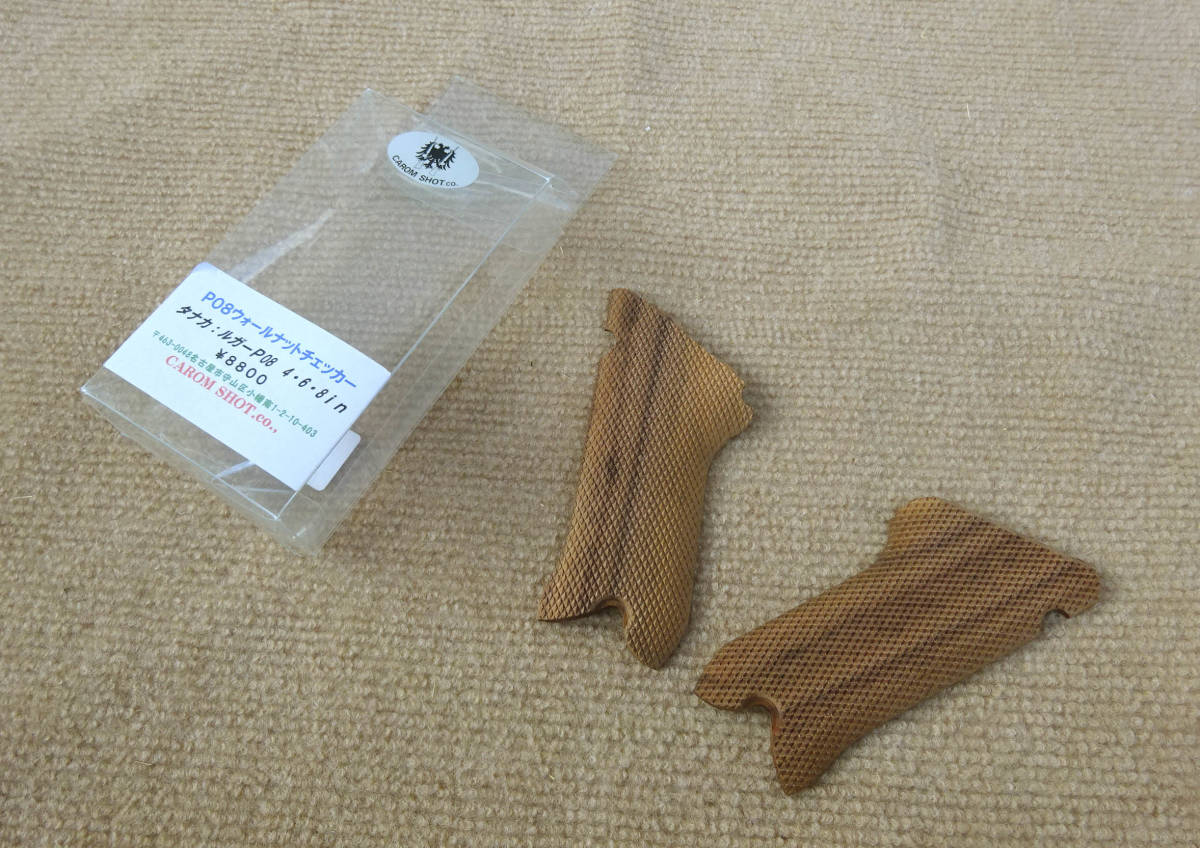 【本物保証，100%新品】 キャロムショット社製 ルガーP０８用ウォールナット製グリップ タナカ社の４，６，８インチ対応 ドイツ国防軍ワルサー拳銃ピストル総統(パーツ)｜売買されたオークション情報、yahooの商 パーツ