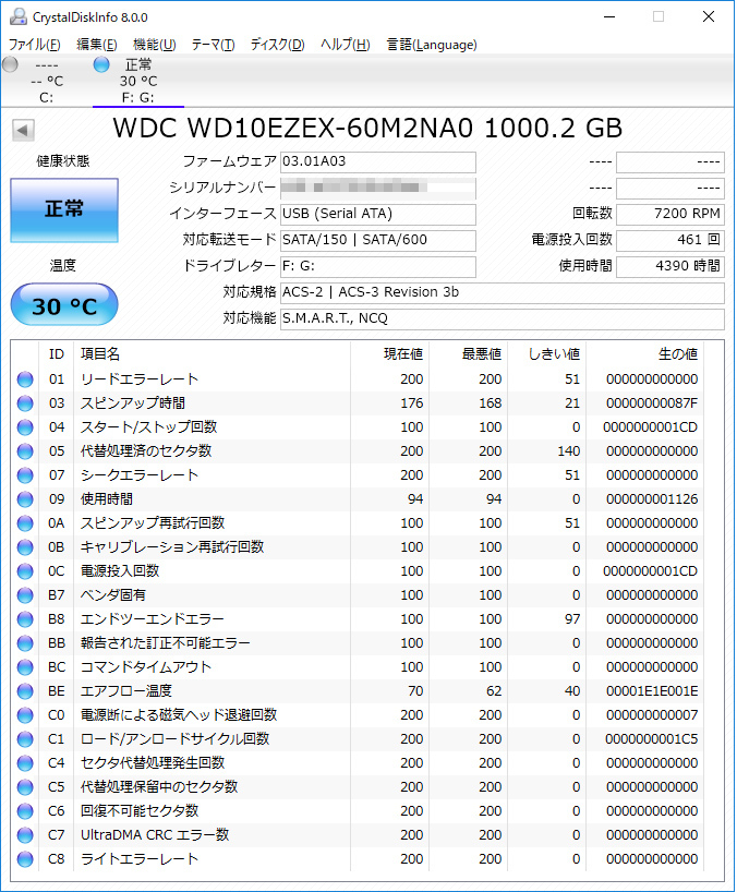 【送料込】WESTERN DIGITAL WD10EZEX [1TB SATA600 7200rpm 6Gbps]　WD Blue　1.0TB ×　2個セット