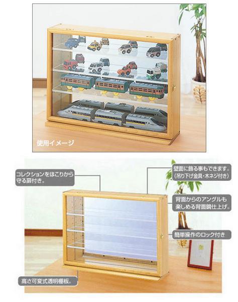 木製 コレクションケース 壁掛け ディスプレイケース 【自社EC