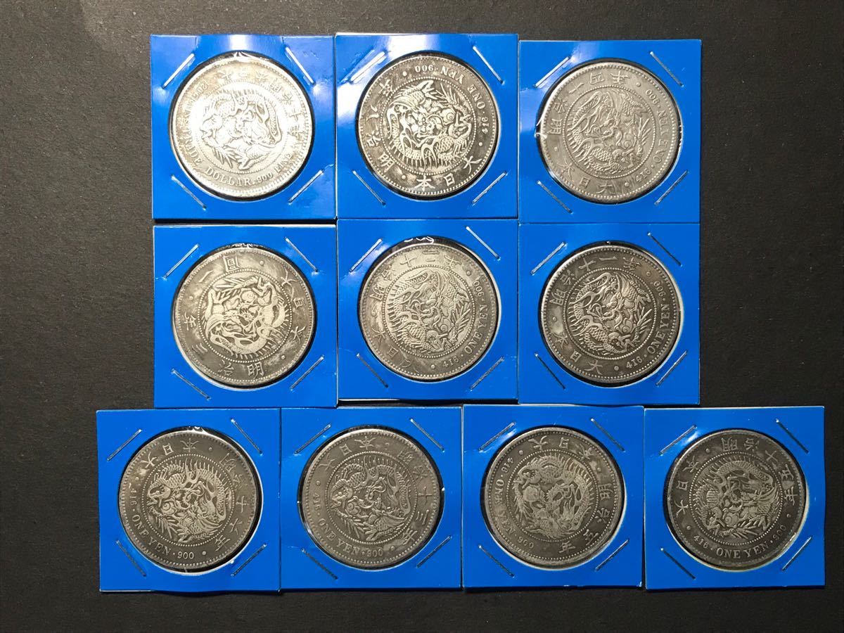 明治3年 古銭 一圓銀貨 旧一圓銀貨 1円銀貨 貿易銀 – 半銭