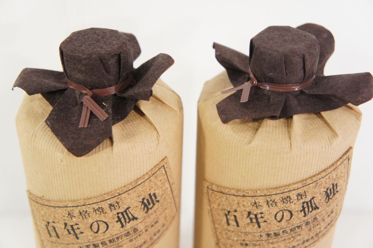 C484◇未開栓 幻の麦焼酎【 百年の孤独 4合瓶 720ml 】2本セット 箱