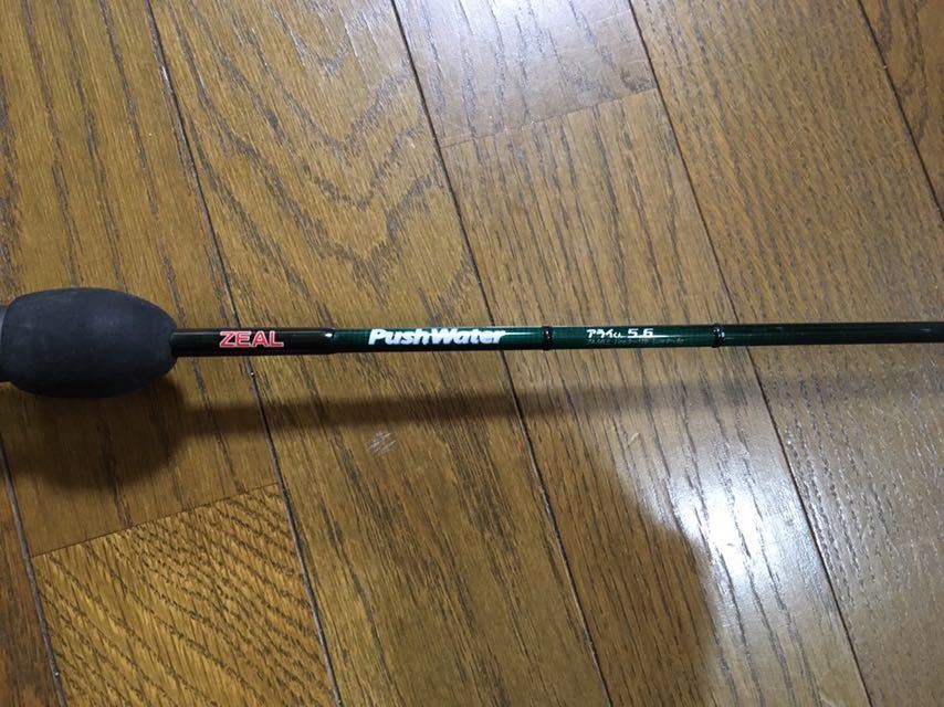 ZEAL プッシュウォーター56L ZEAL プッシュウォーターアライくん 5.6