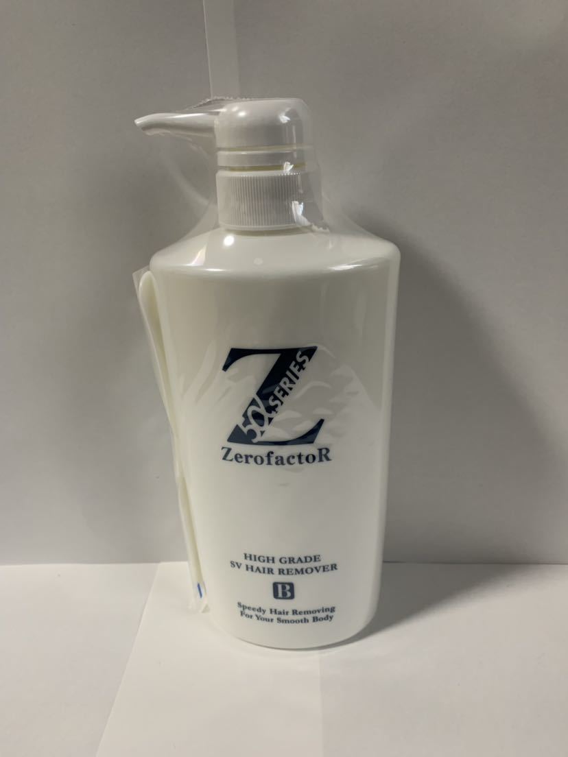 ゼロファクター 5αSVリムーバー 薬用リムーバーW 550mL 2本セット