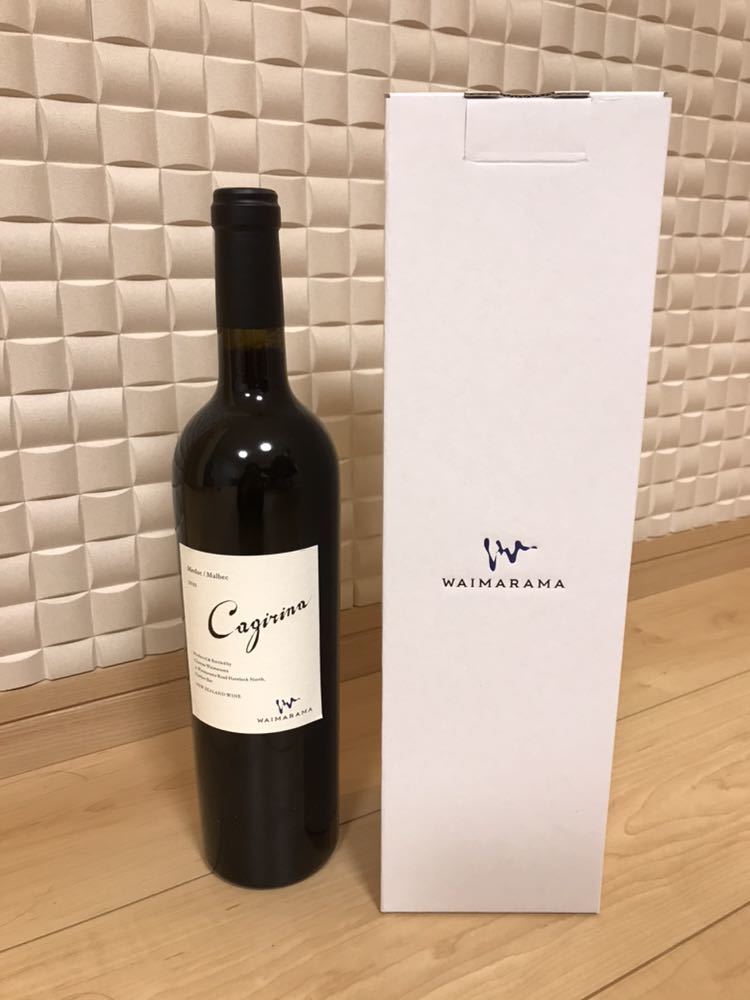 シャトーワイマラマ 4本 カギリナ・ミナギワ 飲み比べ オフィシャル