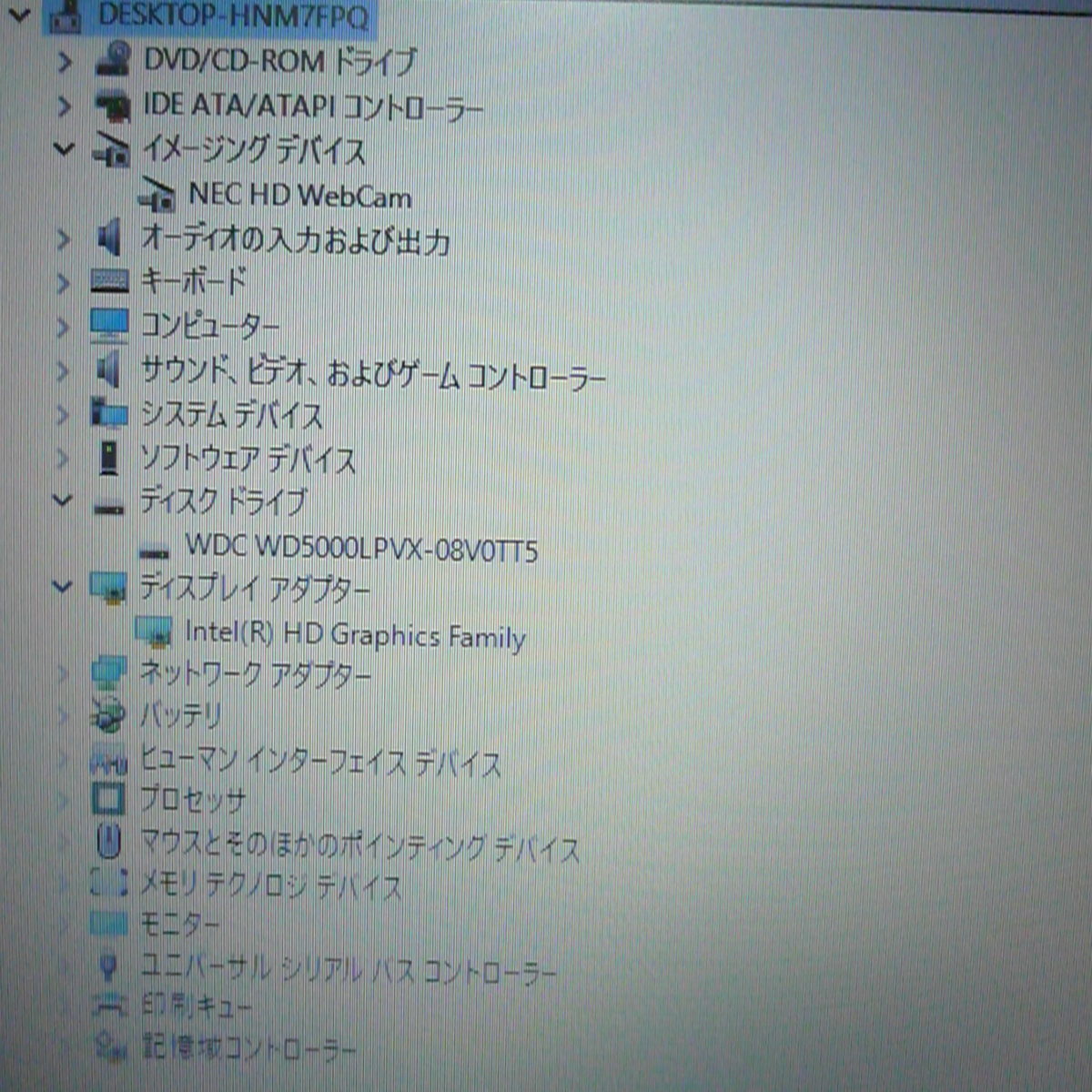 送料無料 値下交渉OK ノートパソコン 中古良品 15.6インチ NEC VJ17LF-K 第4世代Core i3 4GB 500G DVDRW 無線 Win10 テンキー付 Office2010