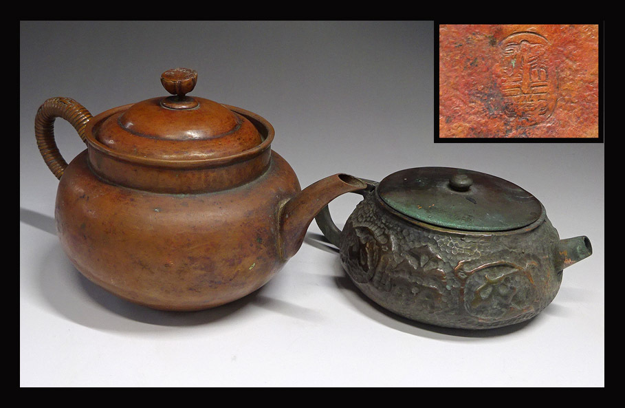 古代毛織式 銅蟲喫煙具 鳳凰彫刻 伊藤久芳堂 廣島 | kamakuraART 打出