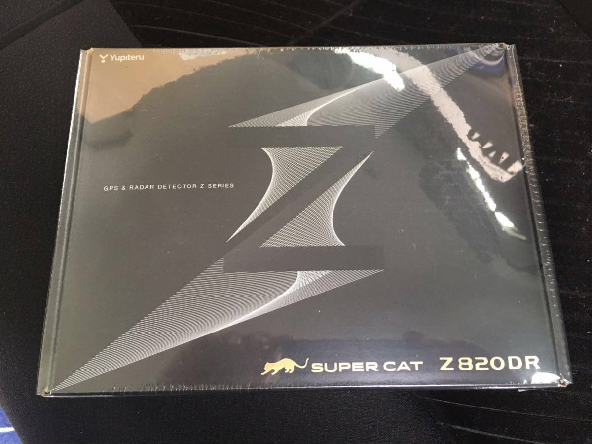 Z820DR｜GPS&レーダー探知機｜Yupiteru（ユピテル） Z820DR 機能 