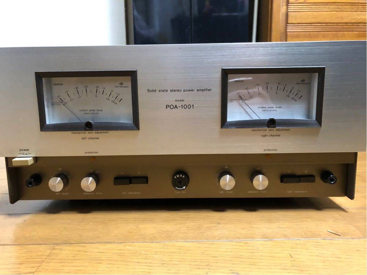 ジャンク] DENON POA-1001 パワーアンプ 【公式通販】