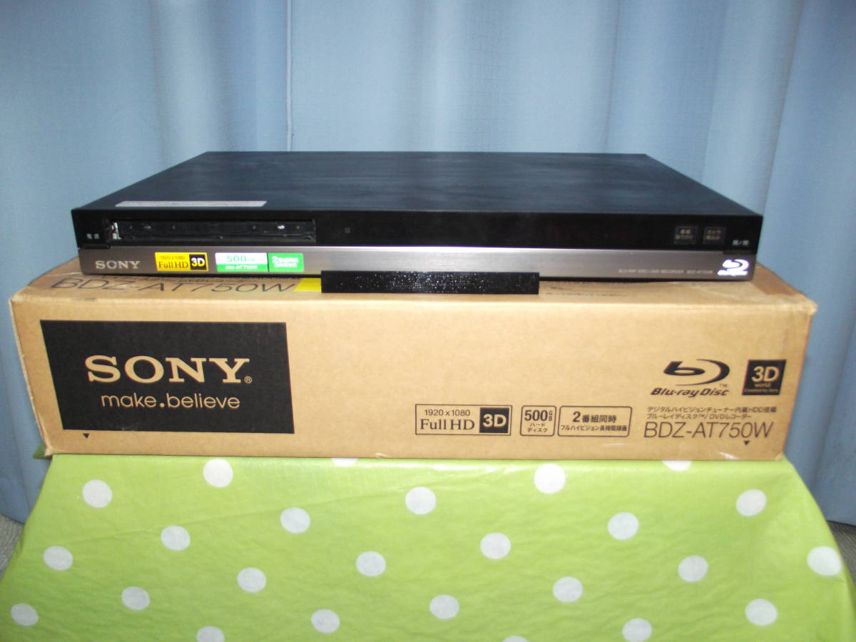 ソニーBDZ－AT750W (BDドライブ正常 HDNG) ジャンク品