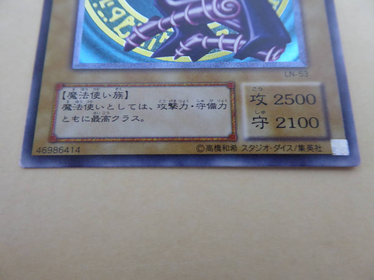 遊戯王 PSA10 青眼の究極竜 25th クオシク TDPP-JP018 Amazon.co.jp