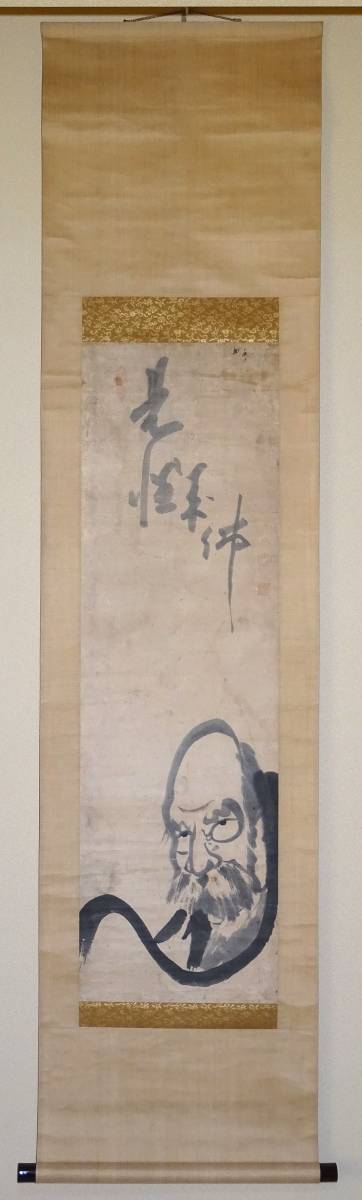 掛軸 白隠慧鶴 「達磨画賛」 真筆 江戸中期 臨済宗 禅 駿河 日本画