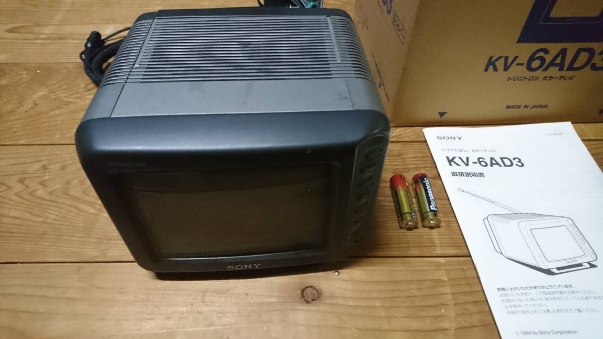 ソニー トリニトロン 6型カラーテレビ KV-6AD3 SONY KV-6AD3 ソニー ソニー トリニトロン 6型カラーテレビ KV-6AD3 SONY KV-6AD3 ソニー