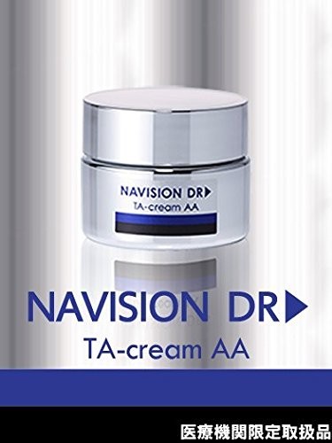 □新品□資生堂 ナビジョンDR NAVISION□TAクリームAA 30g□美白